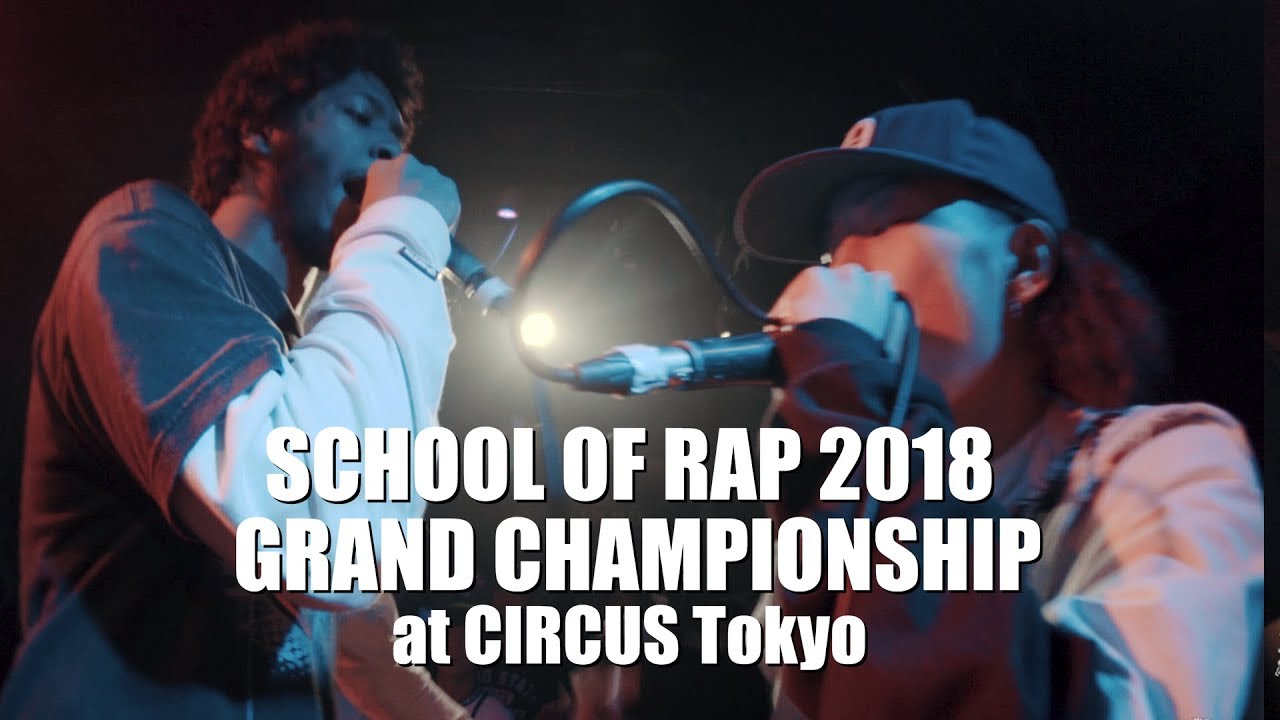 ROUND1-6 Qoredy vs Luiz：SCHOOL OF RAP 2018 GRAND CHAMPIONSHIP