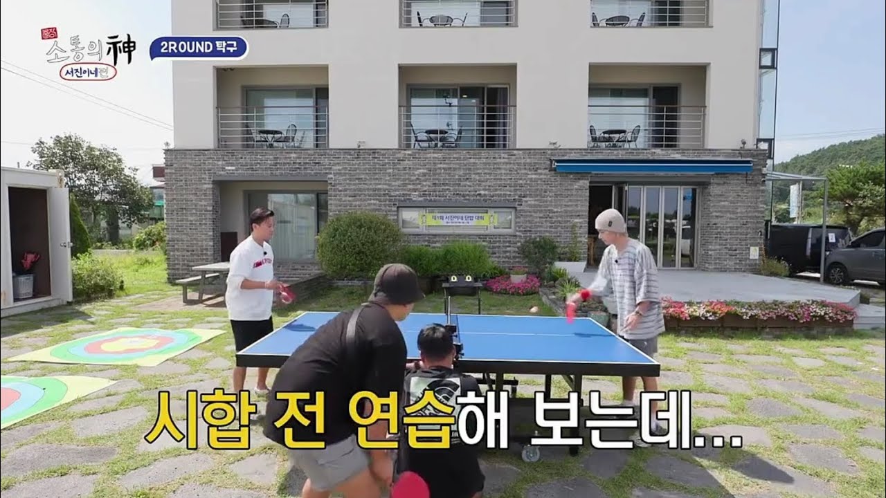 (ENG SUB) Jinny's Kitchen Retreat Episode Table Game | Jinny's Kitchen Season 2 #taehyung