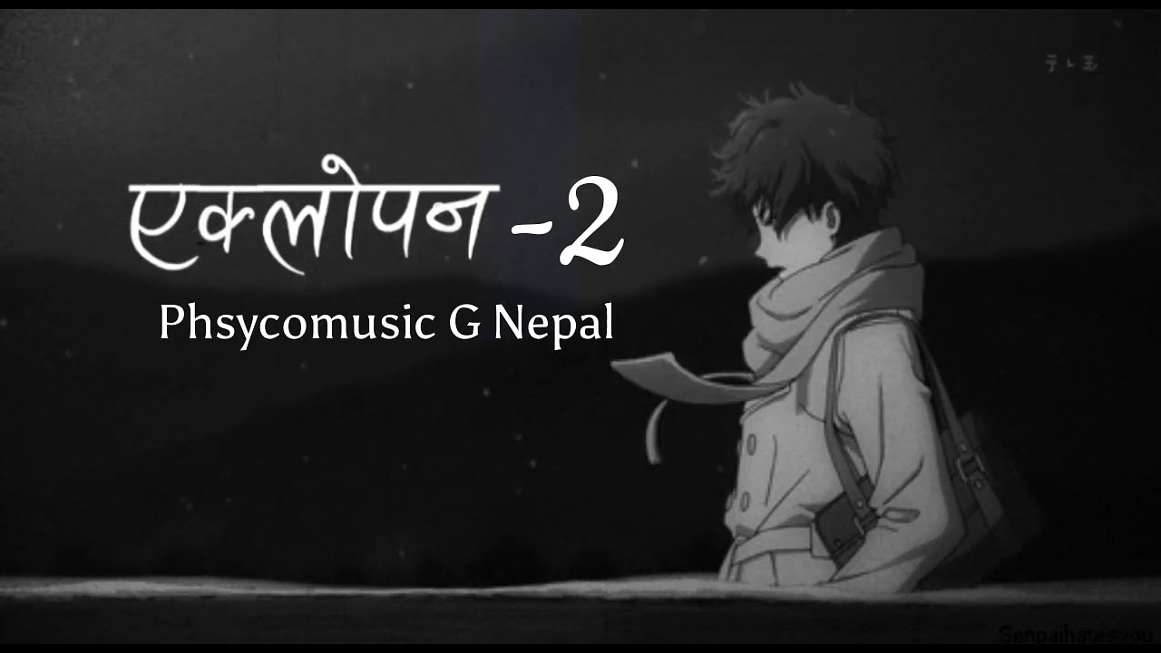 Eklopan-2 / Phsycomusic G Nepal (USED HEADPHONES FOR BEST EXPERIENCE)