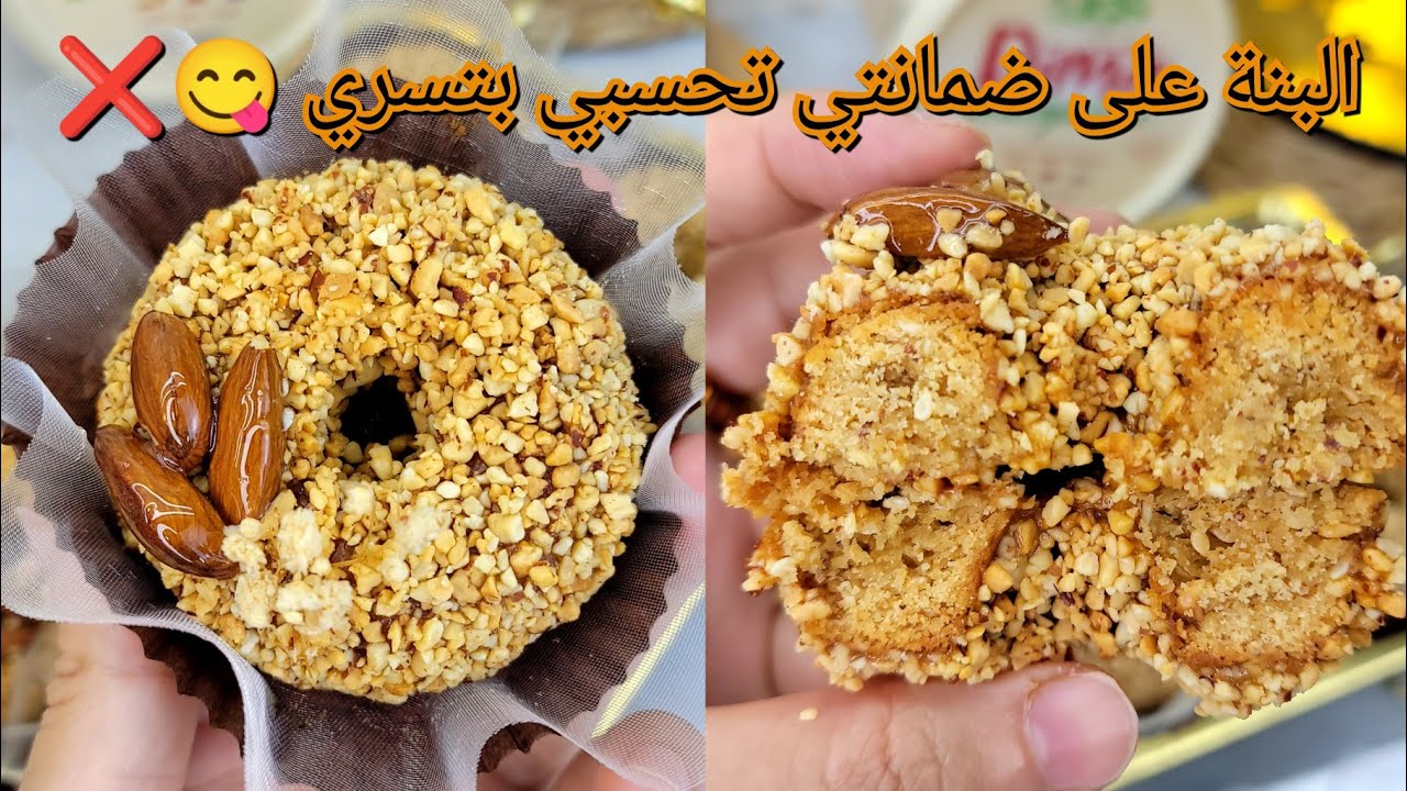 #اكسبلور #ترند اساور الكوكاو 🇩🇿❌️ الوصفة لراهي دايرة ضجة كبيرة تجي بنة خفيفة ليذوقها يحير في بنتها✅️