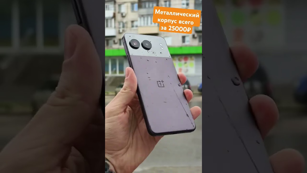 OnePlus Nord 4 опыт моего использования уже на канале