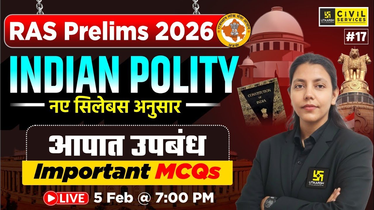 आपात उपबंध (Emergency Provisions) | Indian Polity MCQs for RAS Prelims 2026 | Anjali Ma'am
