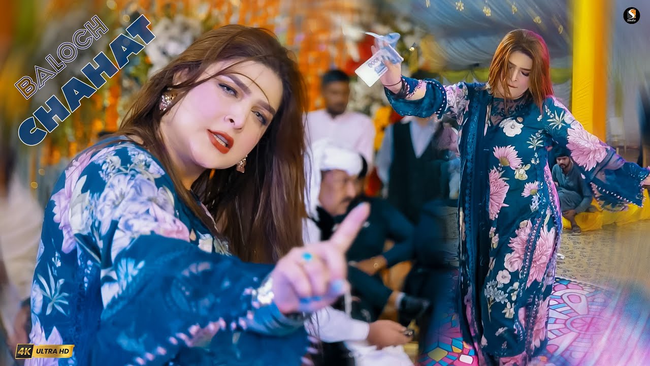 Shareekan Wich Na Shamil Kar , Chahat Baloch Hot Mujra Dance Performance  2025
