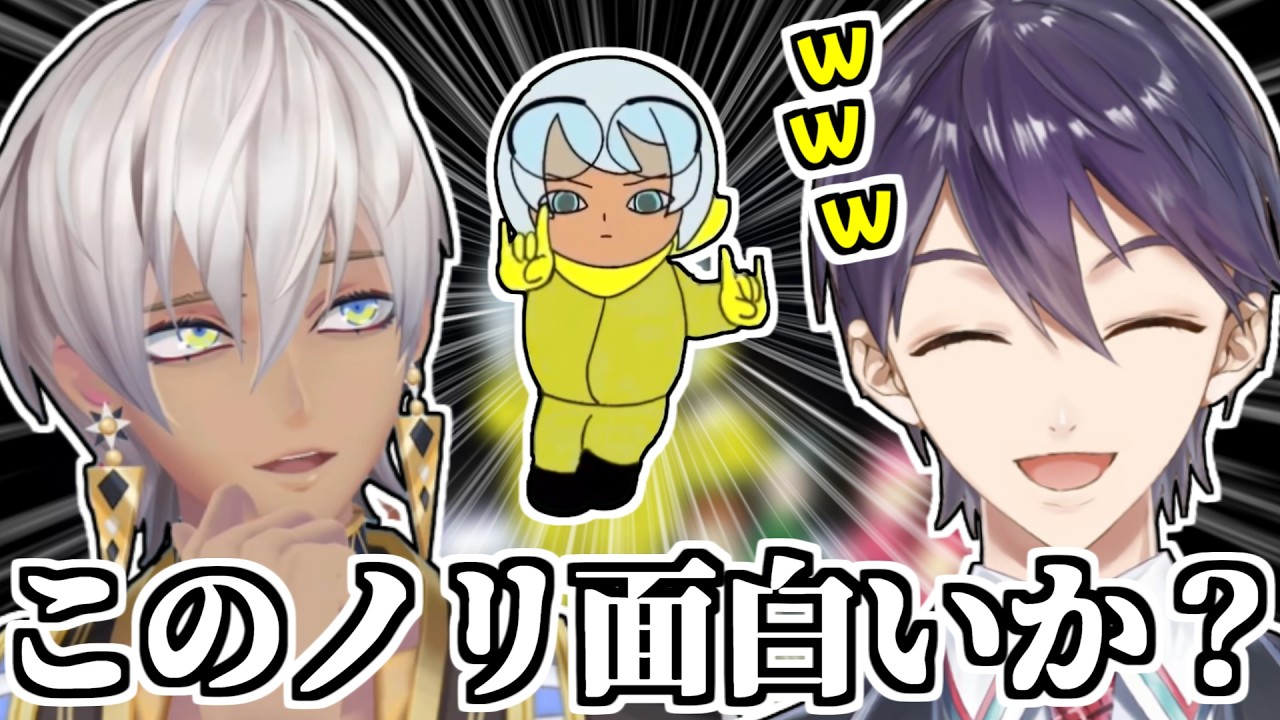 待機芸に本音を漏らすイブラヒムに爆笑しつつ、持論を語る剣持刀也/マリカ杯振り返り【にじさんじ/切り抜き】 