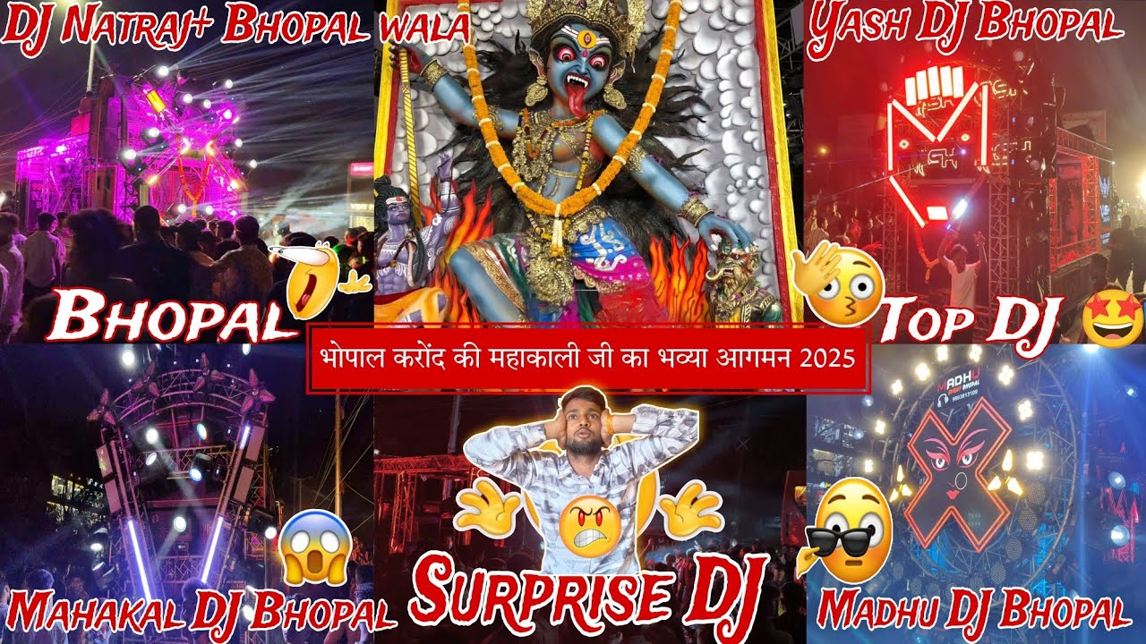 Bhopal ki Maharani ji ka Bhavya Aagman | DJ Natraj+ Bhopal wala | DJ Yash Bhopal | Surprise DJ | #dj