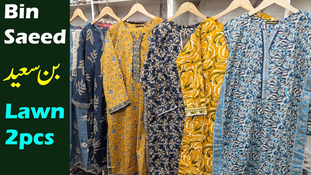 Bin Saeed | Whatsapp for Order 03319029112 | Buy Original brand at wholesale