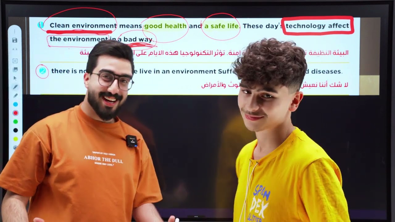 انشاء الوحدة الثامنة ||Ways People Can help to improve the environment طرق المساعدة في حماية البيئه