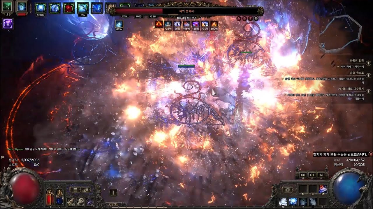 POE 2 0.4) CoC 혜성 오라클 자만라&중재자 (CoC Comet Oracle Jamanra&The Arbiter of Ash)