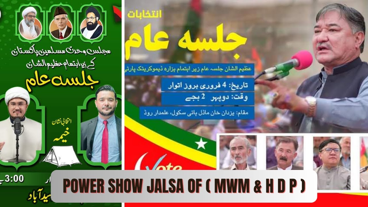 Power Show Jalsa✊|M W M & H D P❤️|Election Season🗳️|Mani_Vlog