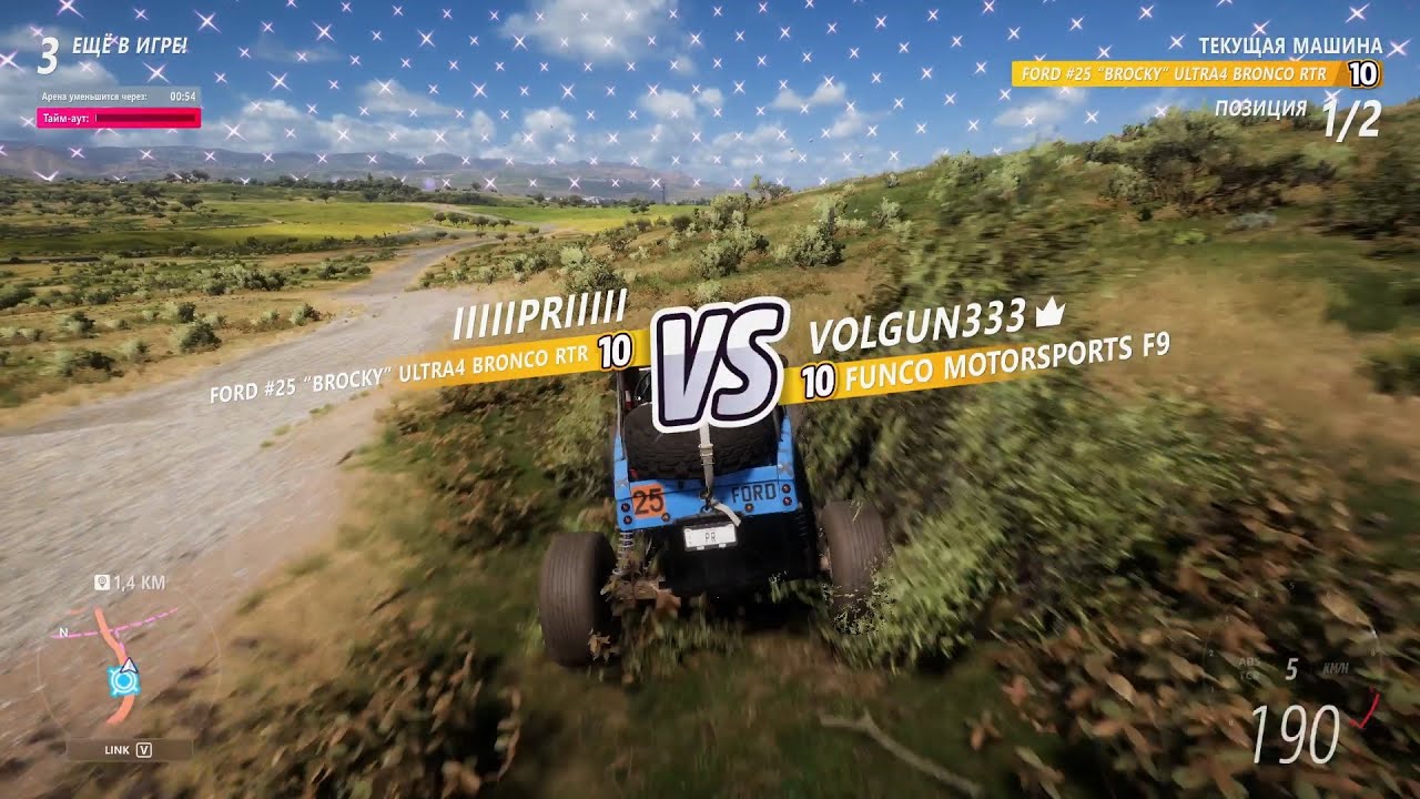 Никто не хотел  ̶п̶р̶о̶ выигрывать - Nobody wanted to win - Вышибала Forza Horizon 5 Eliminator
