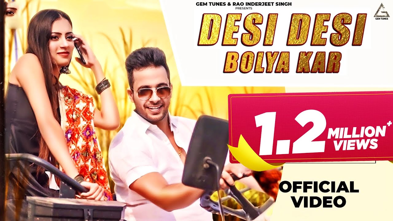 Desi Desi Bolya Kar : Rohit Tehlan | Lavanya Sangwan | Gurmeet Bhadana | Haryanvi Song