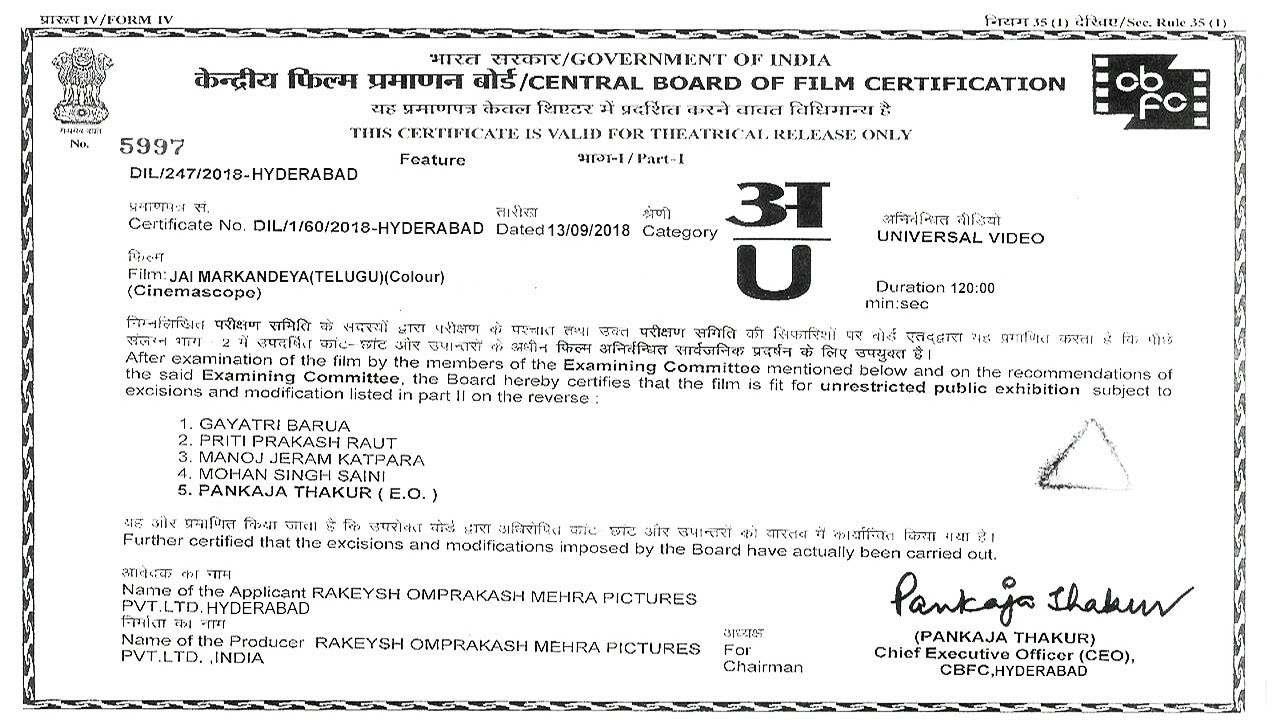 Jai Markandeya Peteru - జై మార్కండేయ పేటేరు 2018 Full Movie