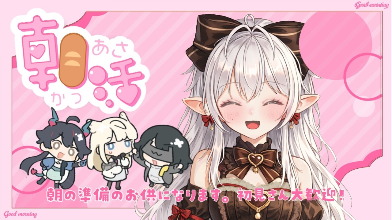 【アークナイツ|Arknights:Endfield】ついに観測開始！🔭✨ 朝のまったり惑星探索LIVE！💎【初見歓迎/朝活】