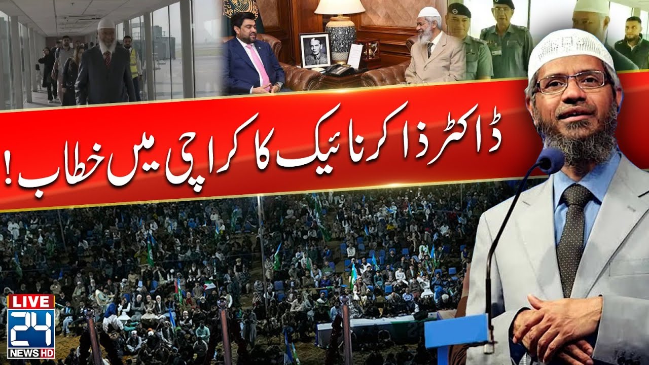 🔴 Dr. Zakir Naik Address To Public Gathering In Karachi | Zakir Naik In Pakistan | 24 News HD
