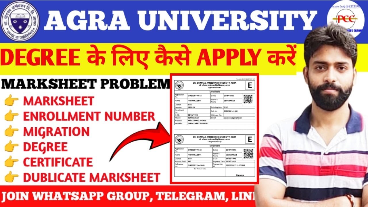 agra university se degree kaise nikale #agrauniversityexamnews