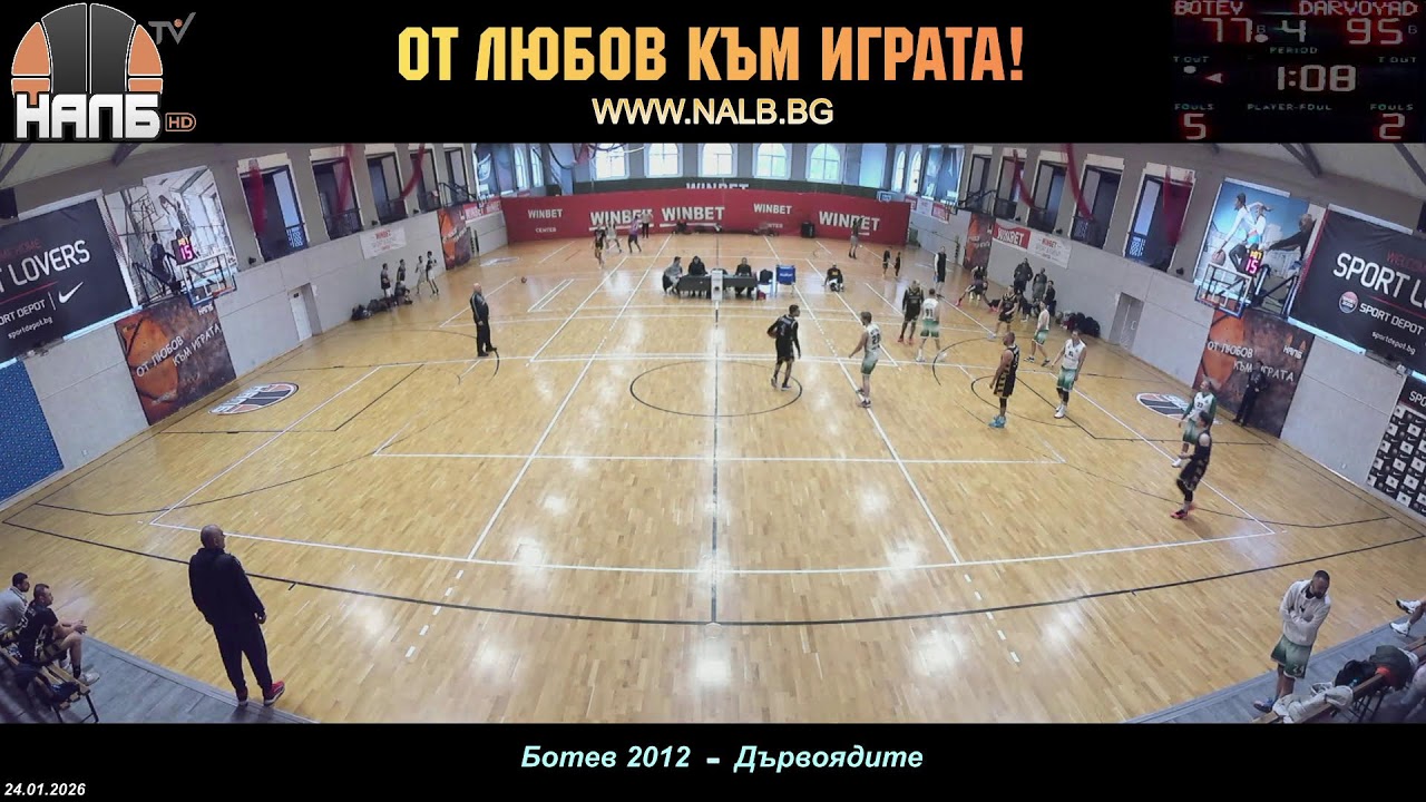 НАЛБ (LIVE): Ботев 2012 — Дървоядите