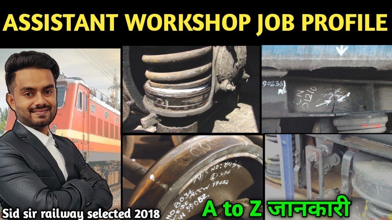 Group d Assistant Workshop Work Profile || Assistant workshop work || Salary || Promotion