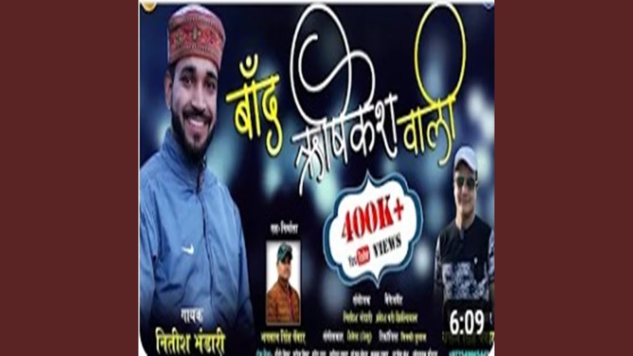 Baand Rishikesh Wali (Garhwali)