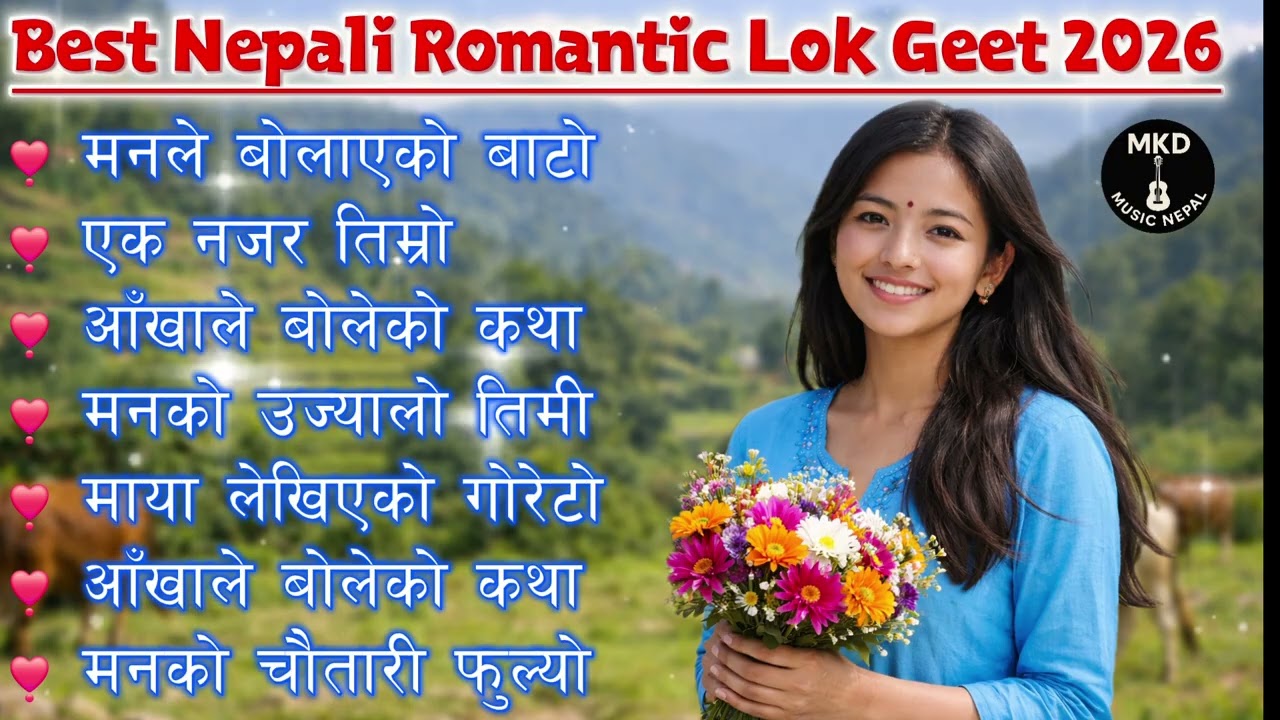 Best Nepali Folk Songs | Top Nepali Romantic Lok Geet Collection | MKD Music Nepal 