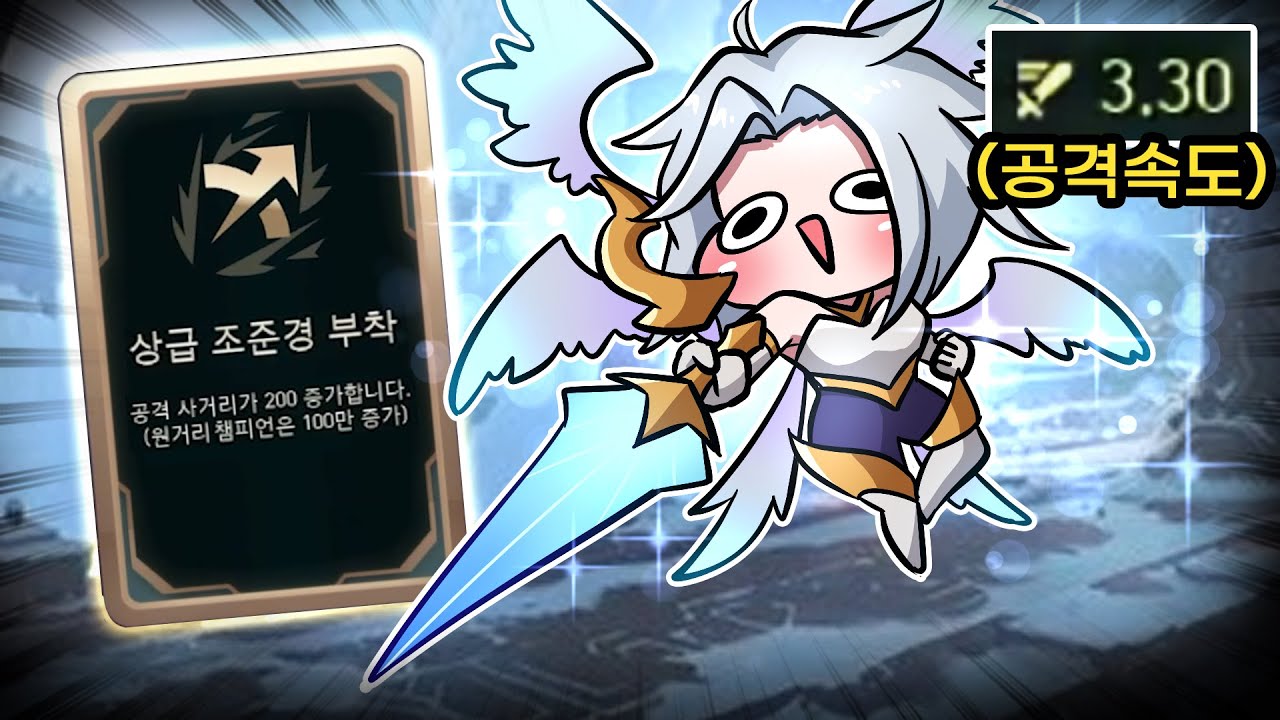 1초에 3대 때리는 케일