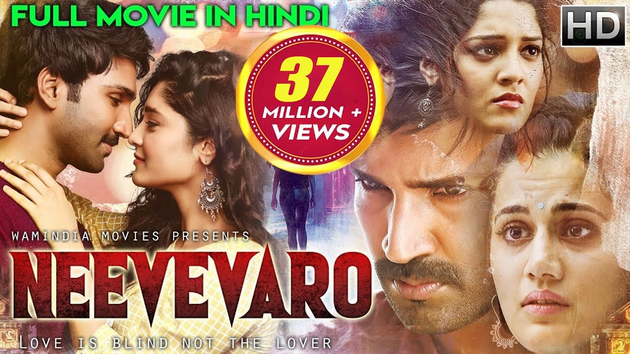 Neevevaro Full Hindi Dubbed Movie | Taapsee Pannu, Ritika, Aadhi Pinisetty