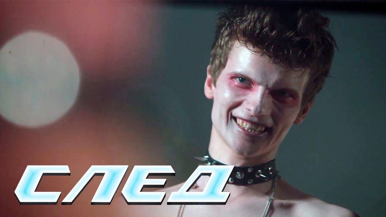 СЛЕД: Гонцы Бегемота, Ночь в музее | Криминальные сериалы