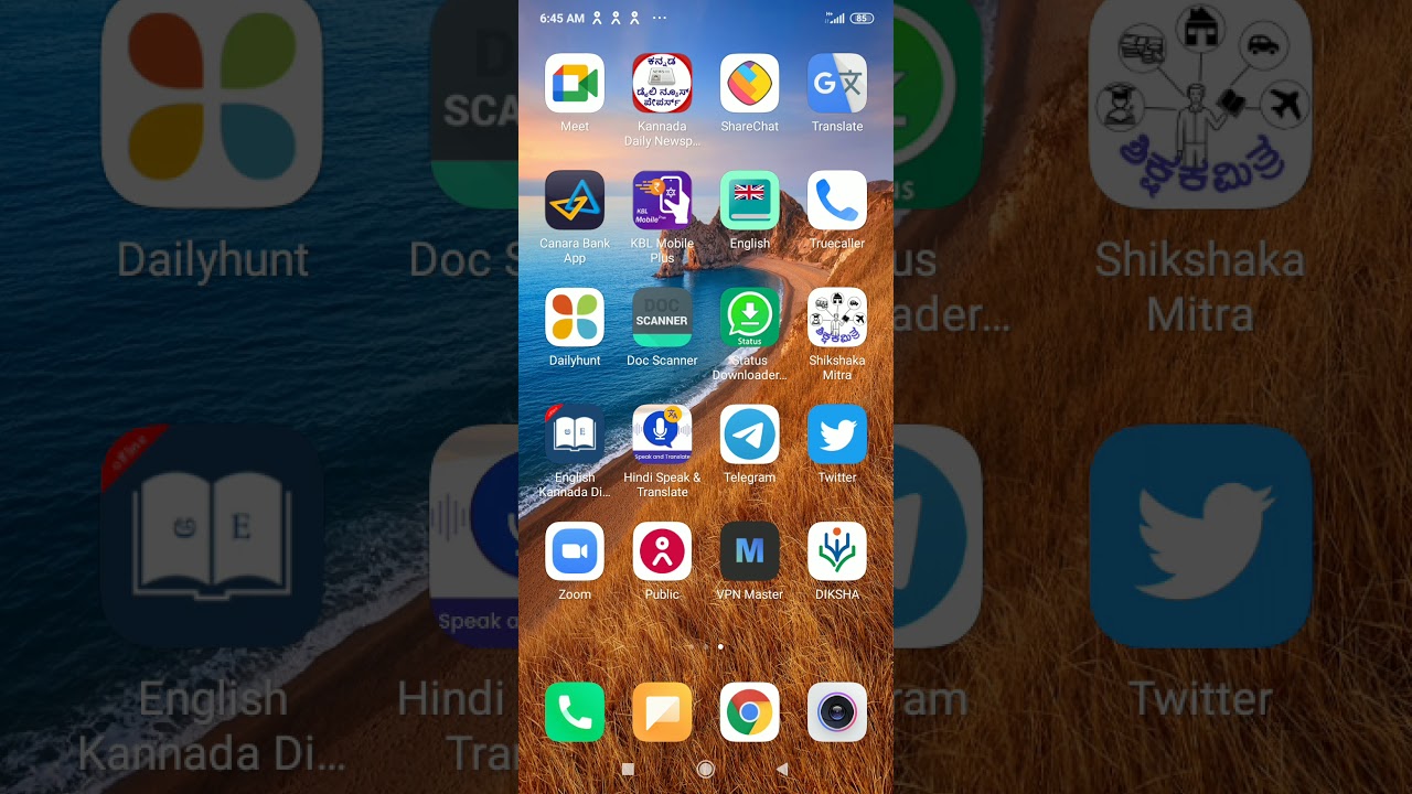 How to login in Shikshaka Mitra app