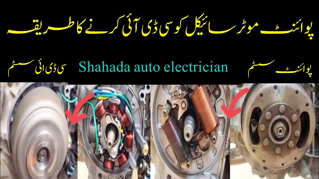 Old Model CD 70 pointer Convert into CDI Complete details [point bike ko CDI] karny ka asaan trika 