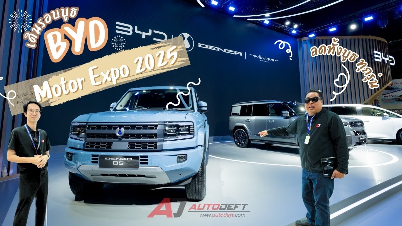 ชมรอบบูธ BYD ดูรถใหม่ทรงกล่องตัวแรง BYD Ti7 กับ Denza B5 ที่งาน Motor Expo 2025