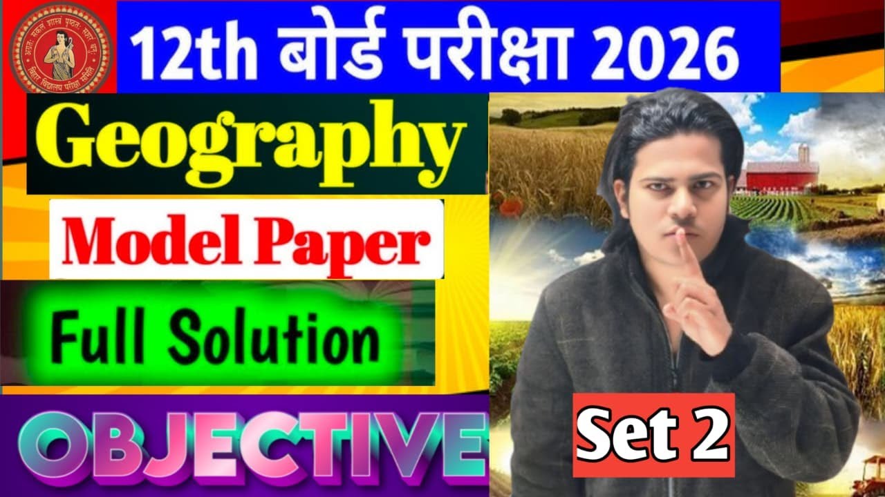 12th Class Geography Model Paper  bihar board 2026 objectives || Geography Class 12 Objective  SET 2