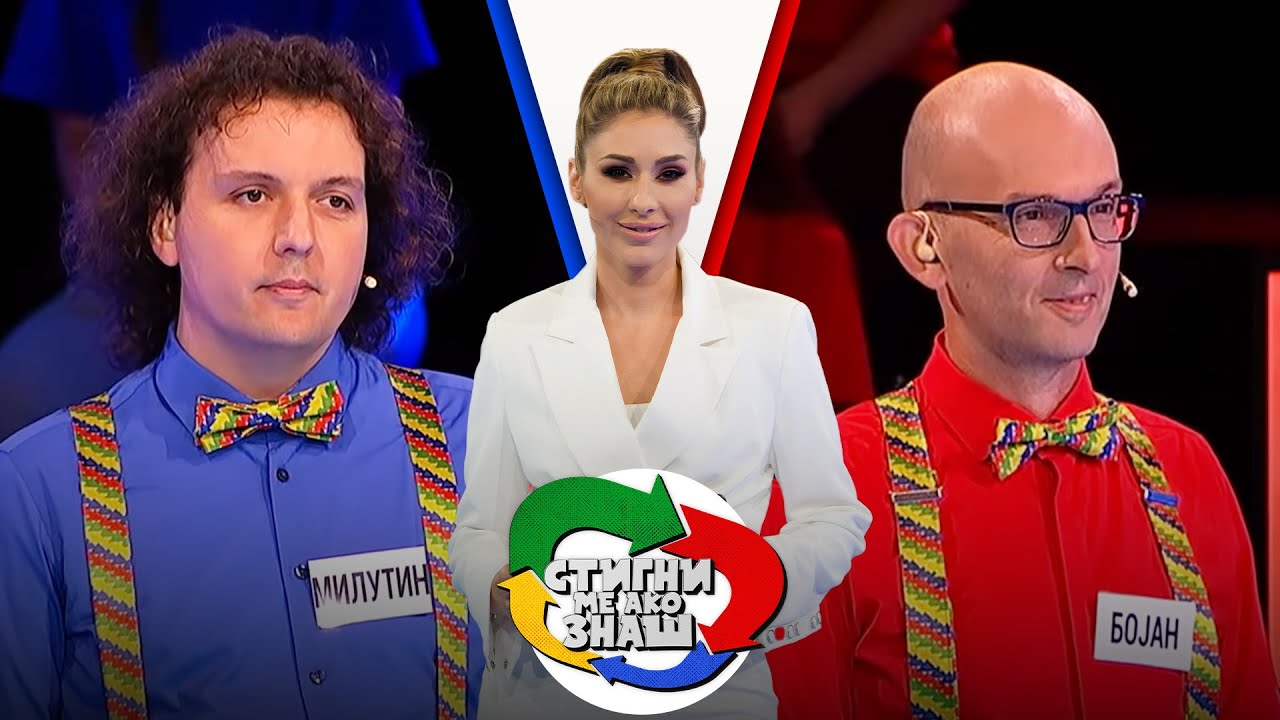 Stigni me ako znaš // sezona 3 // 22. emisija