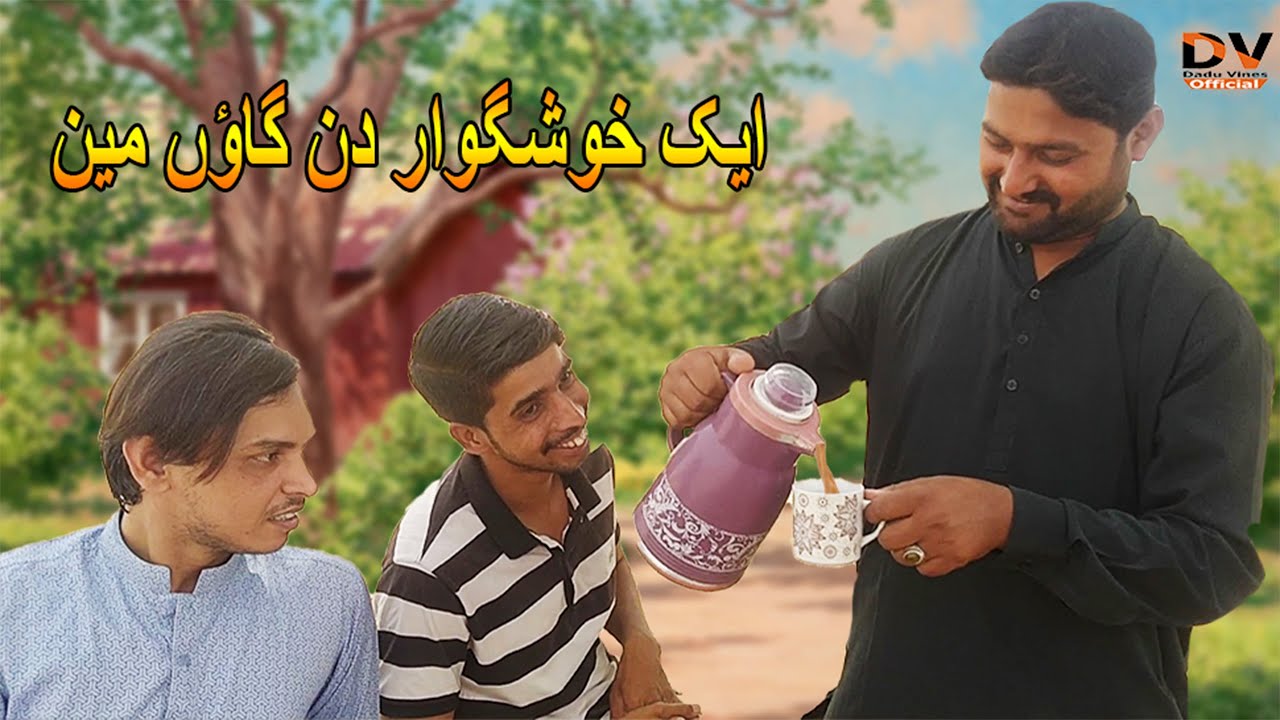 First Vlog in Village Gaon Mein Hamara Din Kaisa Raha