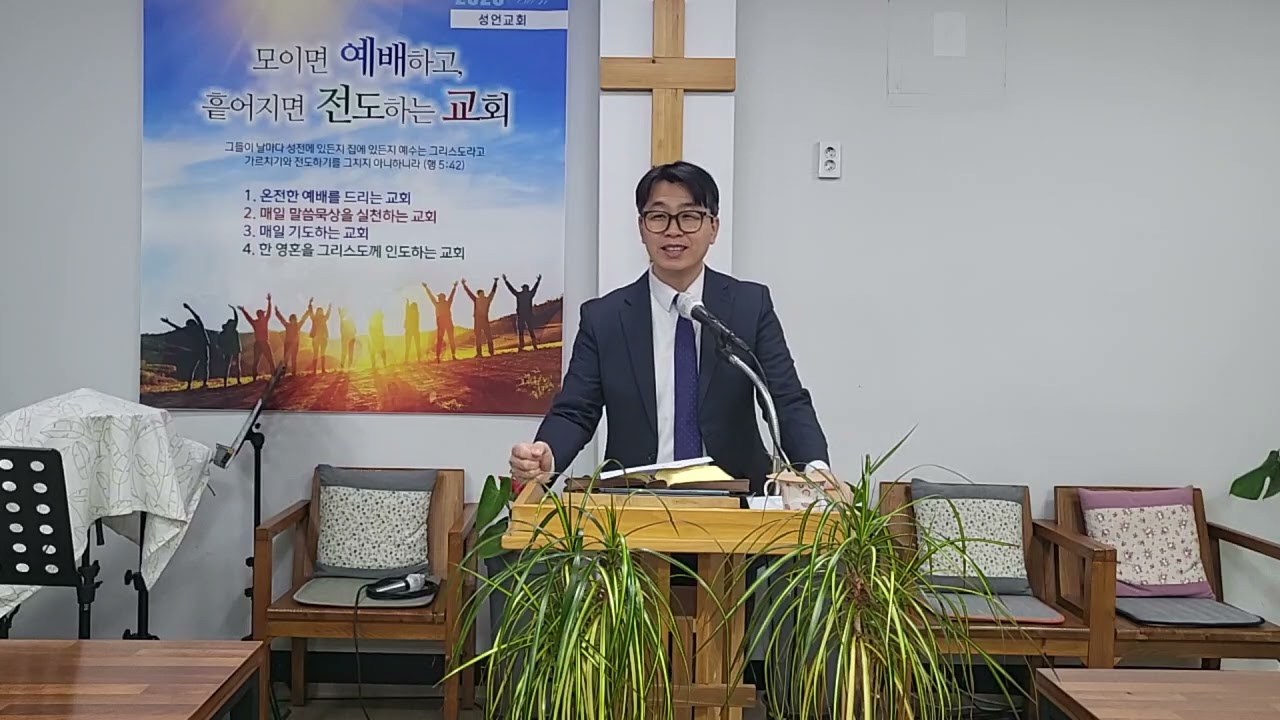 예수의 피를 힘입어 나가자! (히 10:19~39)