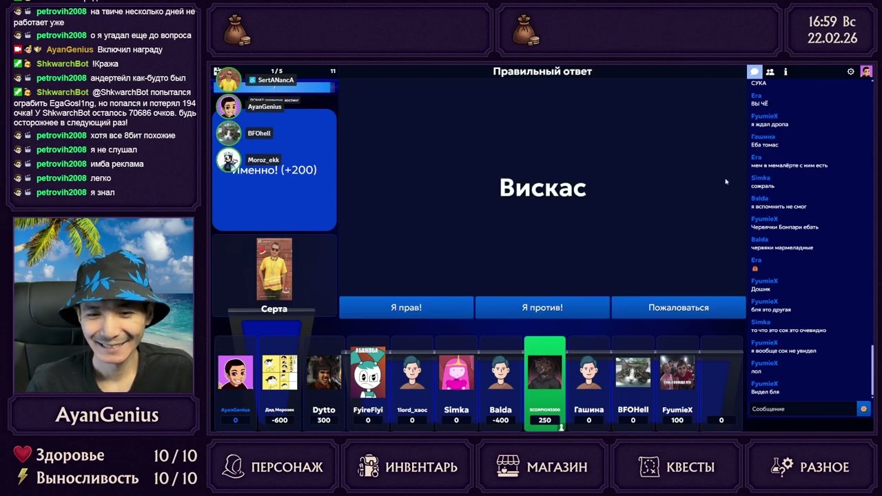Своя игра (SIGame)