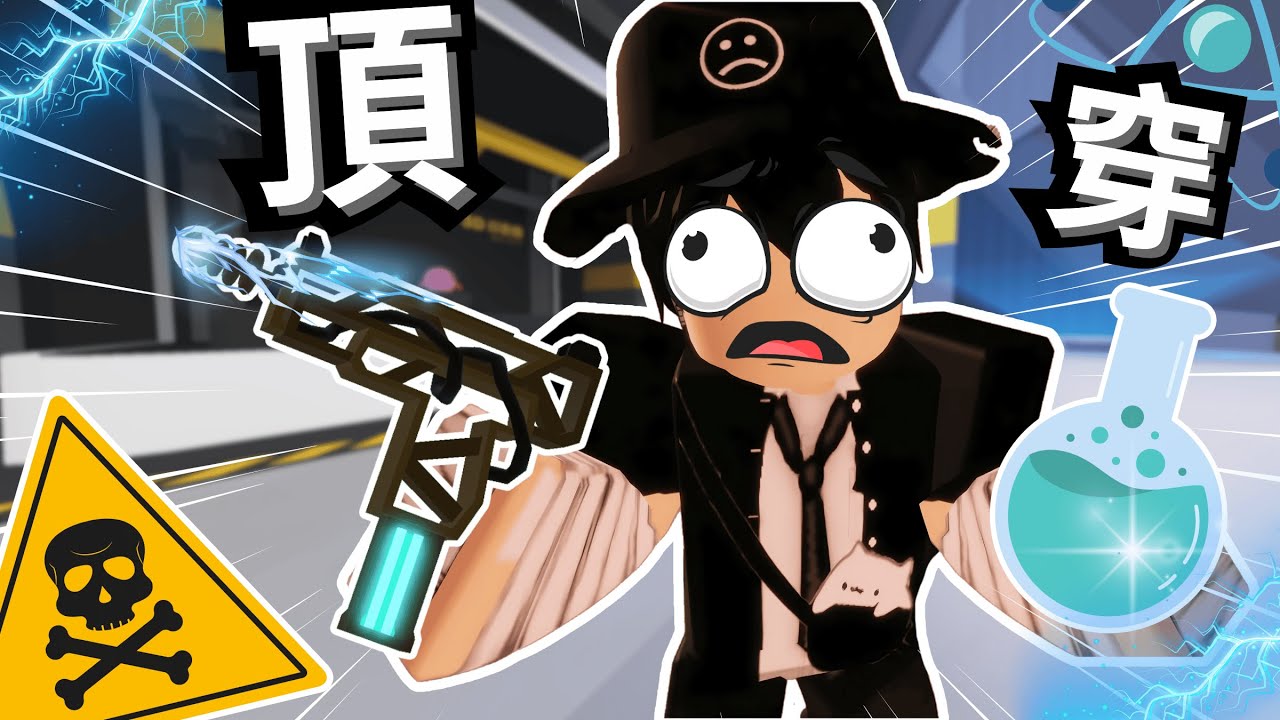超頂的手感！搞不好可以替代左輪哦！？【 Rivals 競爭者】