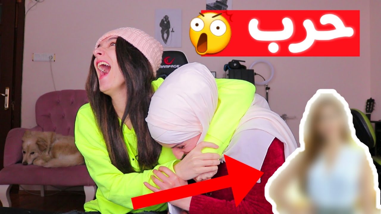 تحدي من هذا 🤔مابتتوقعو شو صار بالاخير💔