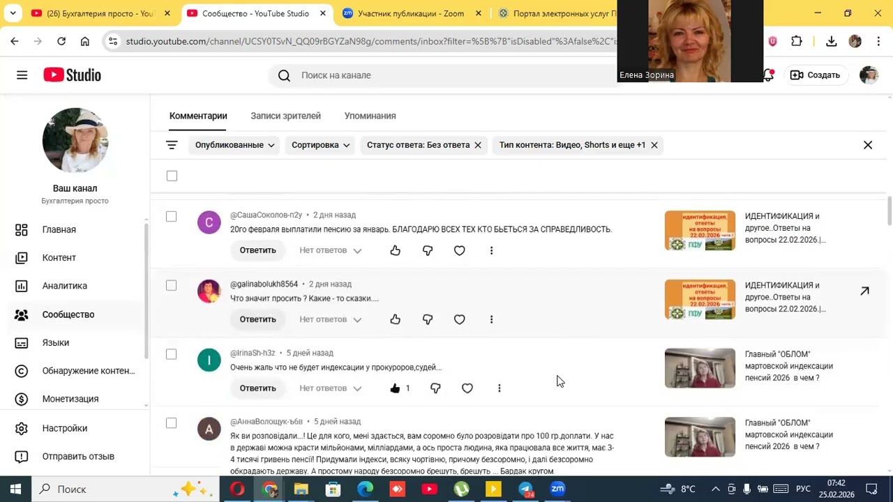 ИДЕНТИФИКАЦИЯ и РЕГРЕСС .Ответы на вопросы 25.02.2026.