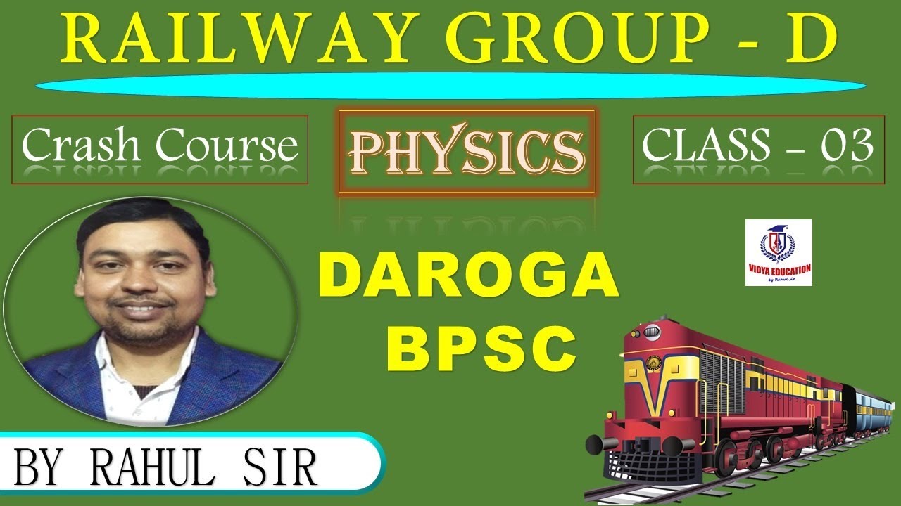 RAILWAY GROUP -D | DAROGA | BPSC || PHYSICS | CLASS - 03 ||| BY RAHUL SIR