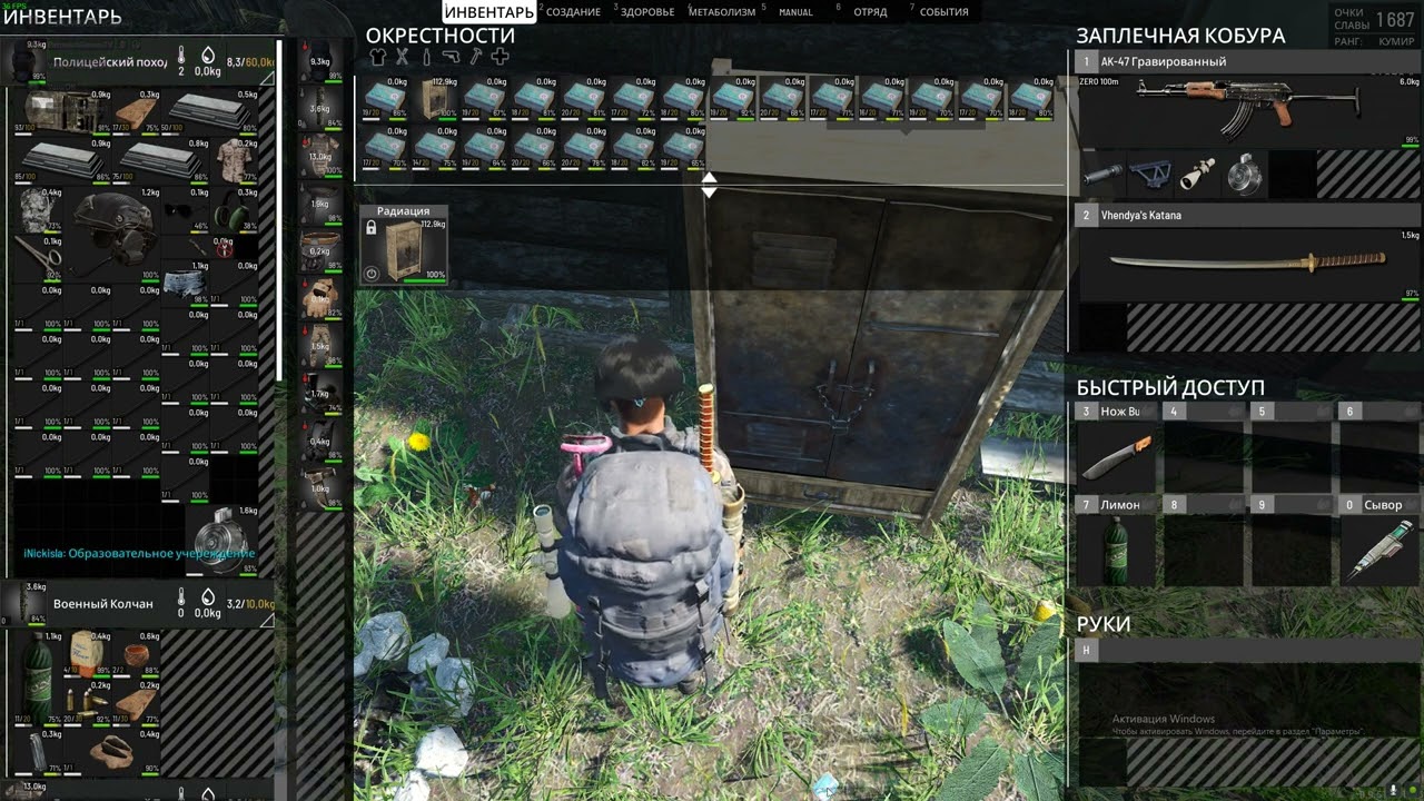 SCUM Быстро достать шпильки, болты и гвозди
