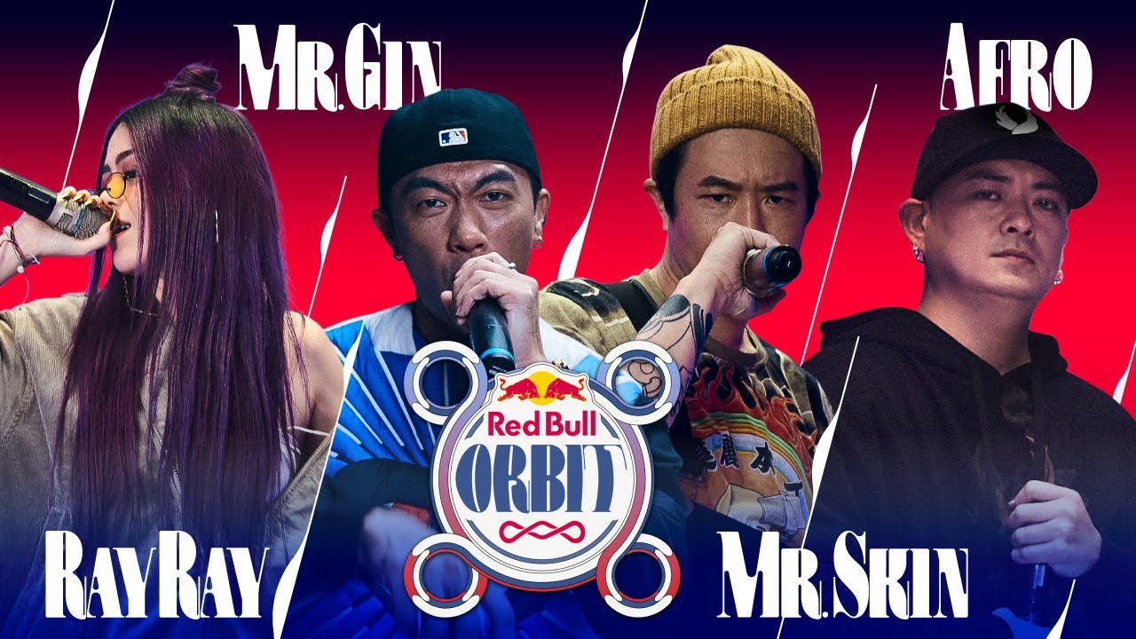 【Red Bull Orbit x 龍虎門】DJ 小隊｜MR.GIN/ MR.SKIN/ RAYRAY/ AFRO (Prod. By Tipsy)  #紅牛