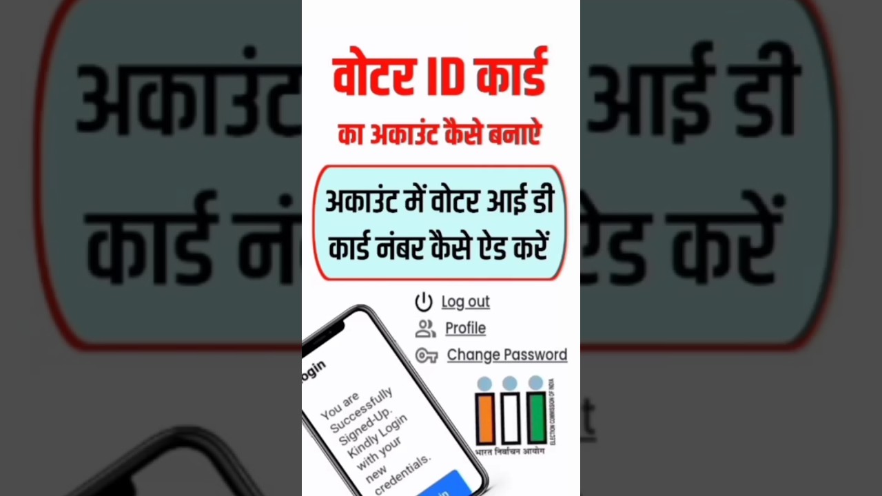 how to update profile in voter service portal | voters eci gov in profile update  #short