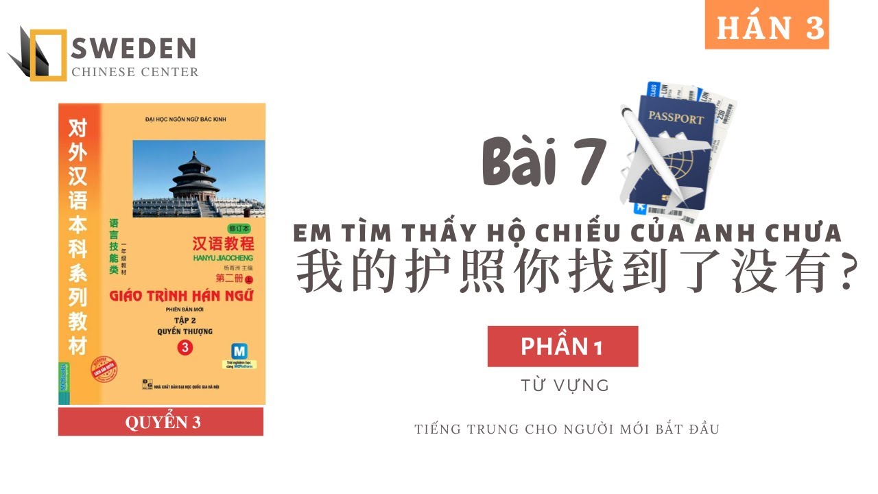 HÁN 3 | BÀI 7 - PHẦN 1: EM TÌM THẤY HỘ CHIẾU CỦA  ANH CHƯA | Tự học tiếng Trung HSK