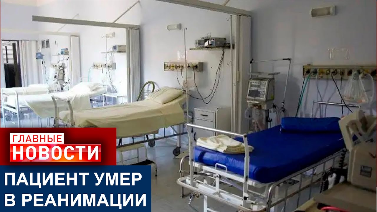 Скандал в частной клинике Экибастуза
