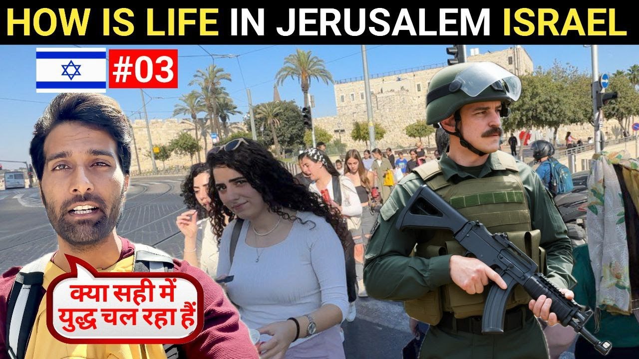 TRAIN JOURNEY IN ISRAEL , HOW EXPENSIVE IS ISRAEL ?