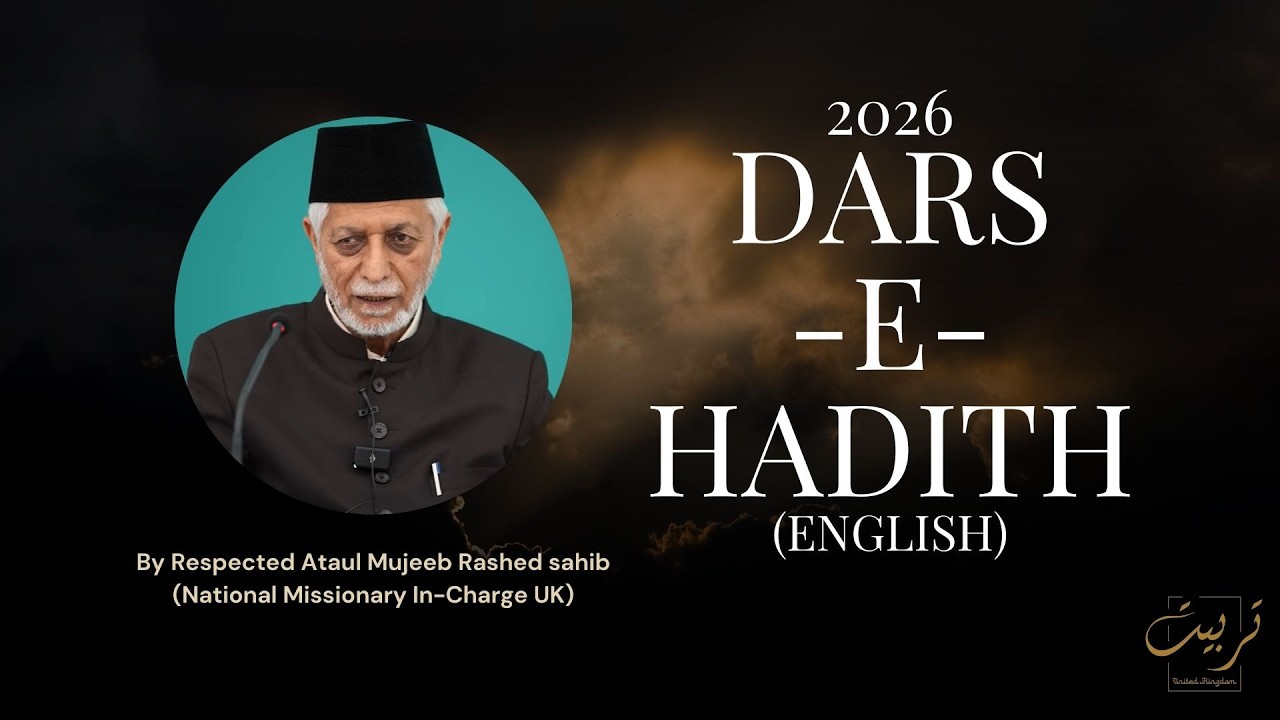 Dars-e-Hadith 14 - 4 March 2026 (English)