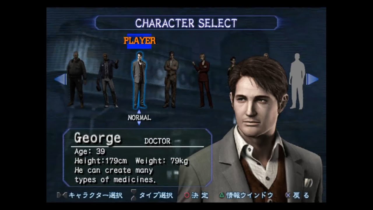 Оми играет в Resident Evil Outbreak, часть 6 {Джордж}