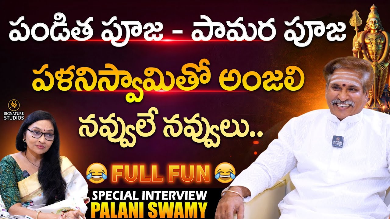 Youtuber Palani Swamy Special Interview | Journalist Anjali |@SignatureStudiostv @PalaniSwamyVantalu