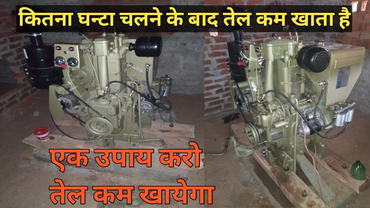Icer Eangen Jada Tell Kyo  pita h तेल ज्यादा क्यो पिता है #expeller #icer #rahulkerojgar #icerengean