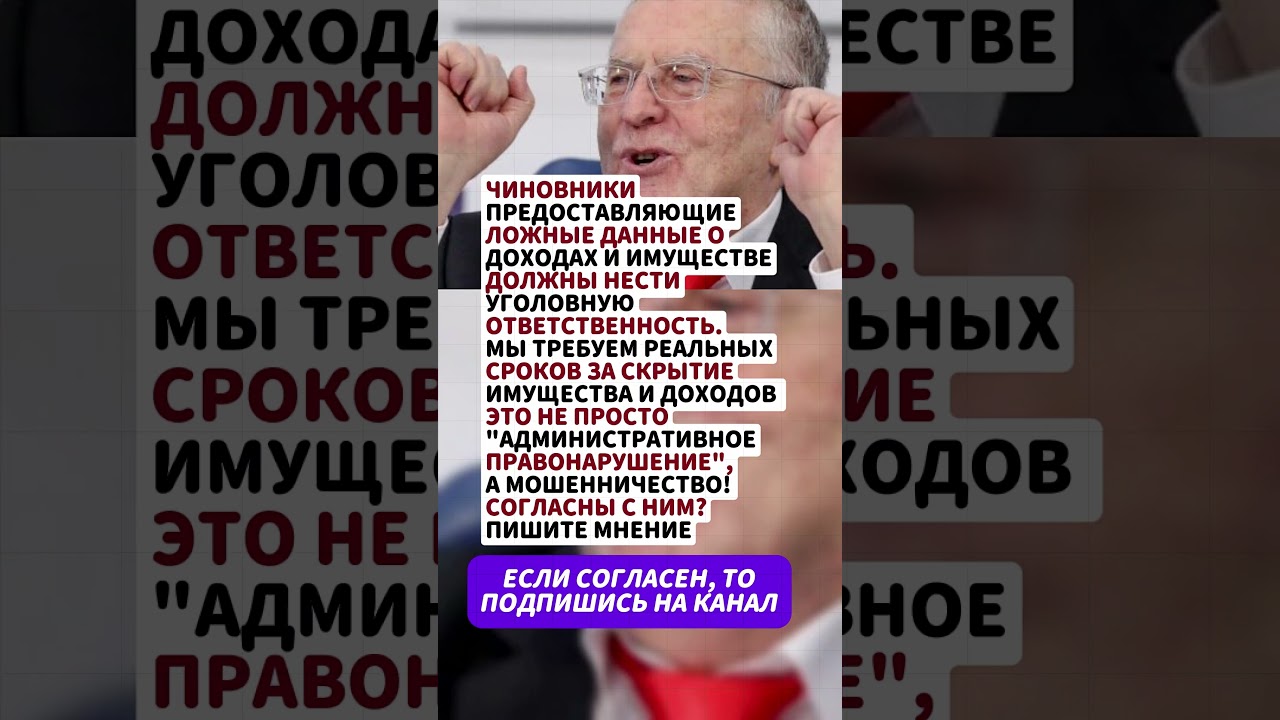 ОТМЕНИТЕ ЭТУ ОШИБКУ! #news #государство #новини #новости #новостисегодня #россия #ссср #цитаты