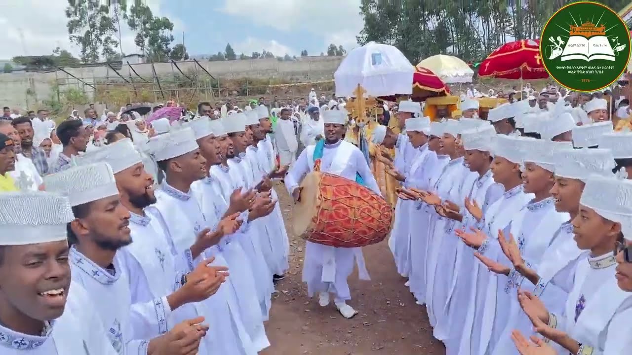 የፃድቁ አቡነ አረጋዊ አመታዊ ክብረ በዓል በኮተቤ መካነ ቅዱሳን ኢያቄም ወሐና ቤተክርስቲያን ጥቅምት 14 2016 ዓ.ም